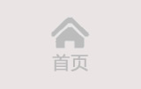 首页